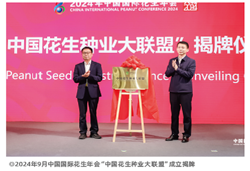 遼寧正業(yè)種業(yè)有限公司