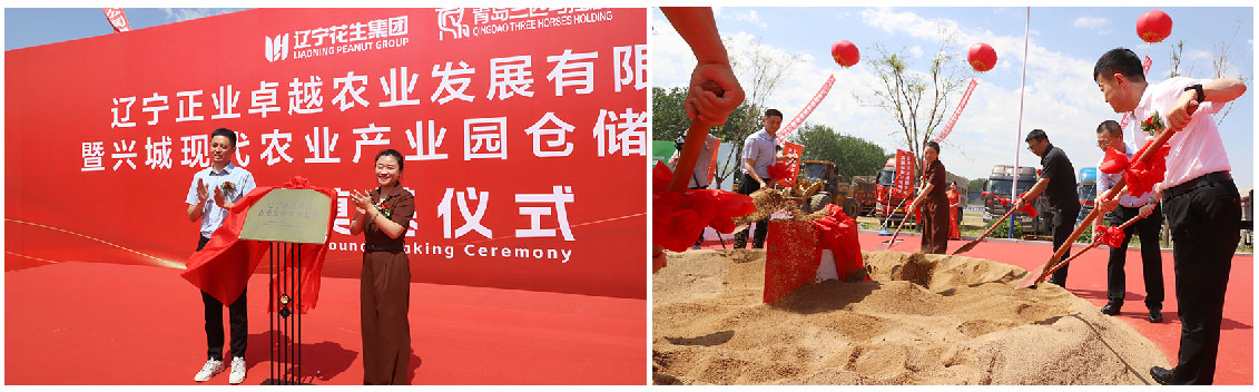 遼寧正業(yè)卓越農(nóng)業(yè)發(fā)展有限公司 遼寧正業(yè)卓越農(nóng)業(yè)發(fā)展有限公司